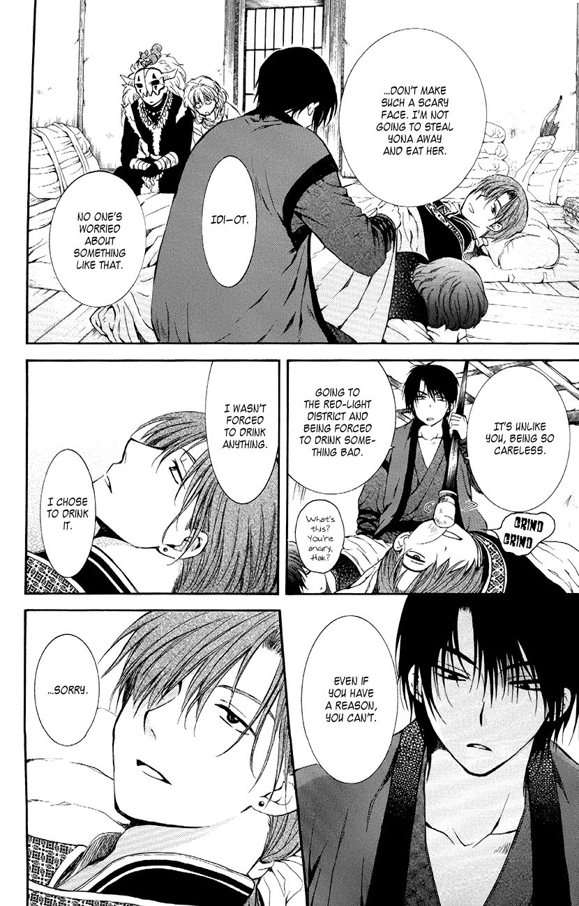 Read Akatsuki No Yona Manga Online