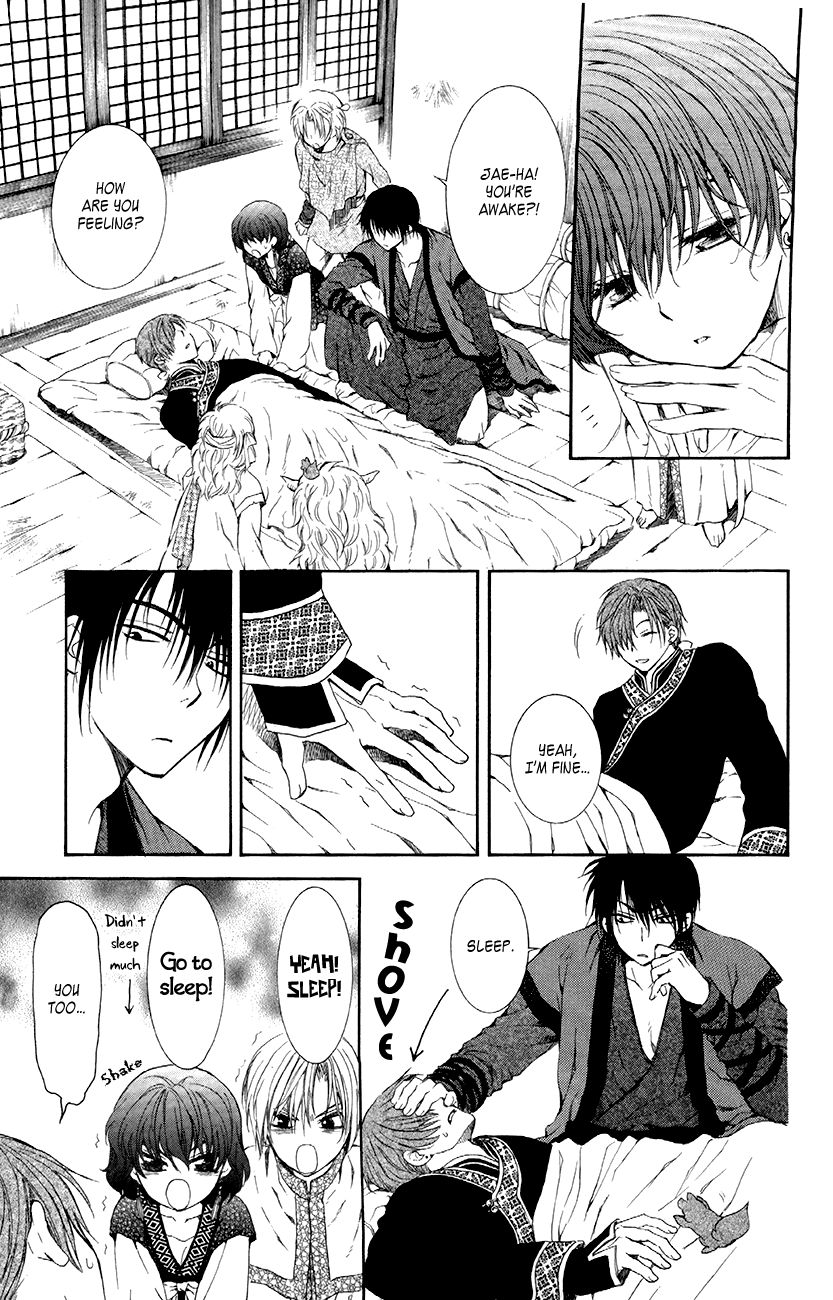 Read Akatsuki No Yona Manga Online
