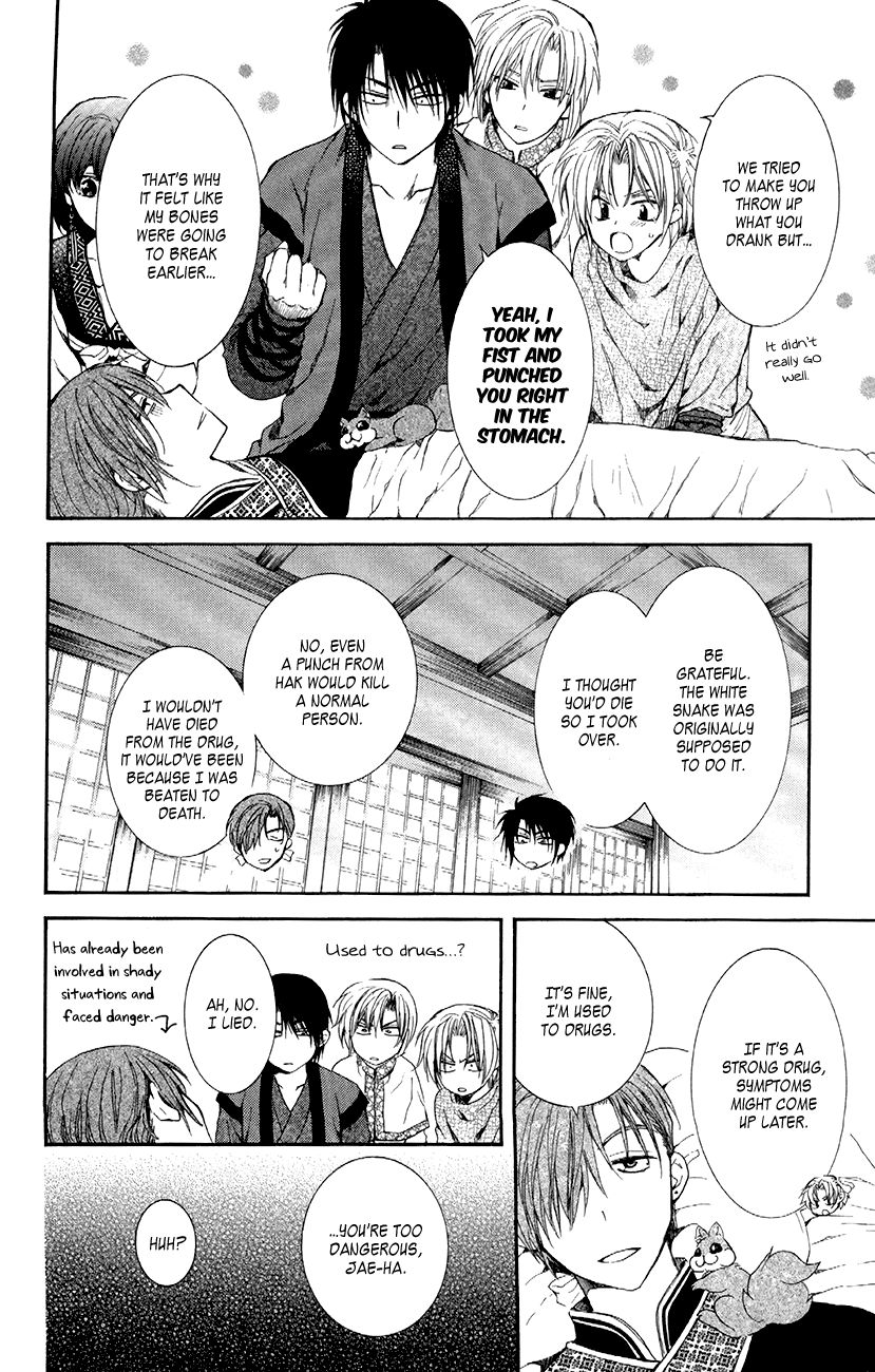 Read Akatsuki No Yona Manga Online