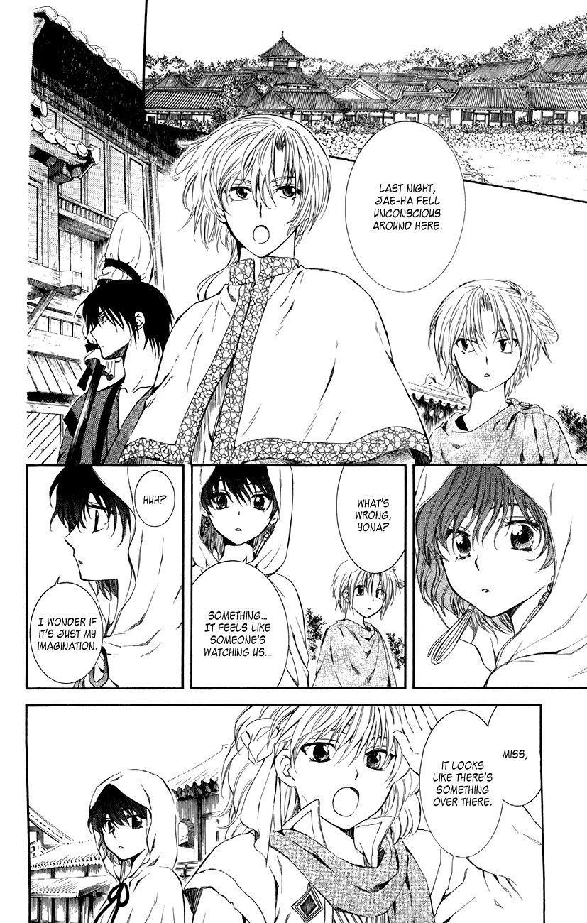 Read Akatsuki No Yona Manga Online