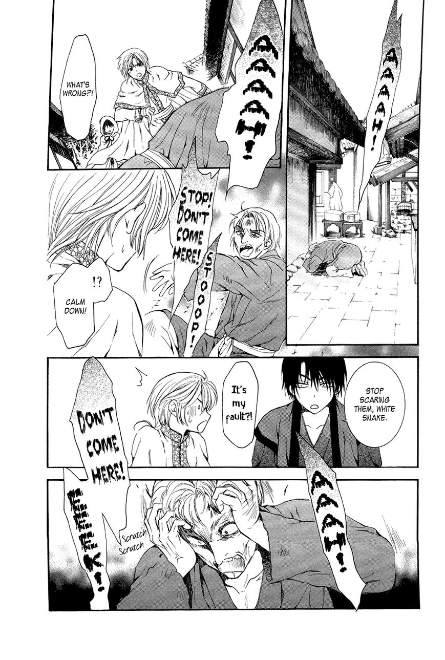 Read Akatsuki No Yona Manga Online