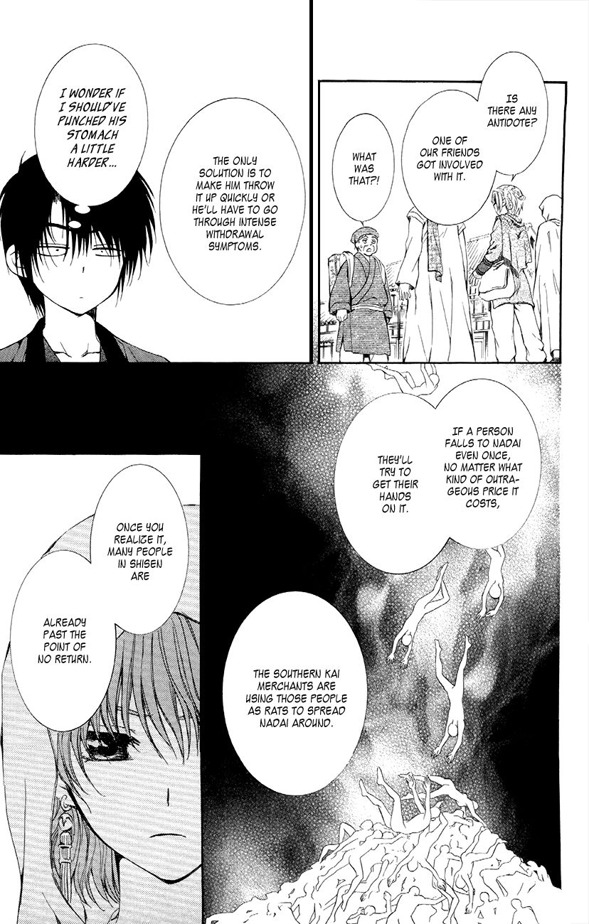 Read Akatsuki No Yona Manga Online