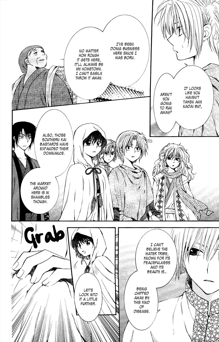 Read Akatsuki No Yona Manga Online