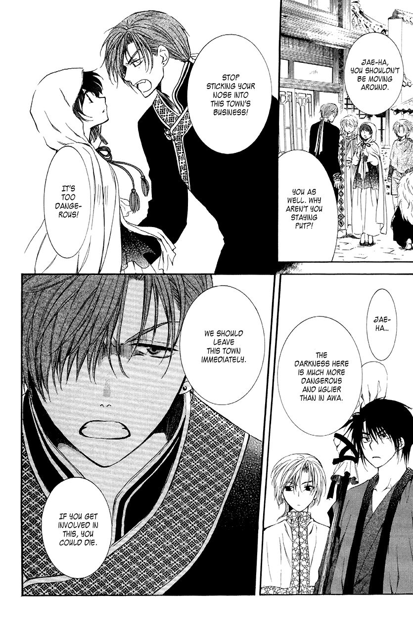 Read Akatsuki No Yona Manga Online