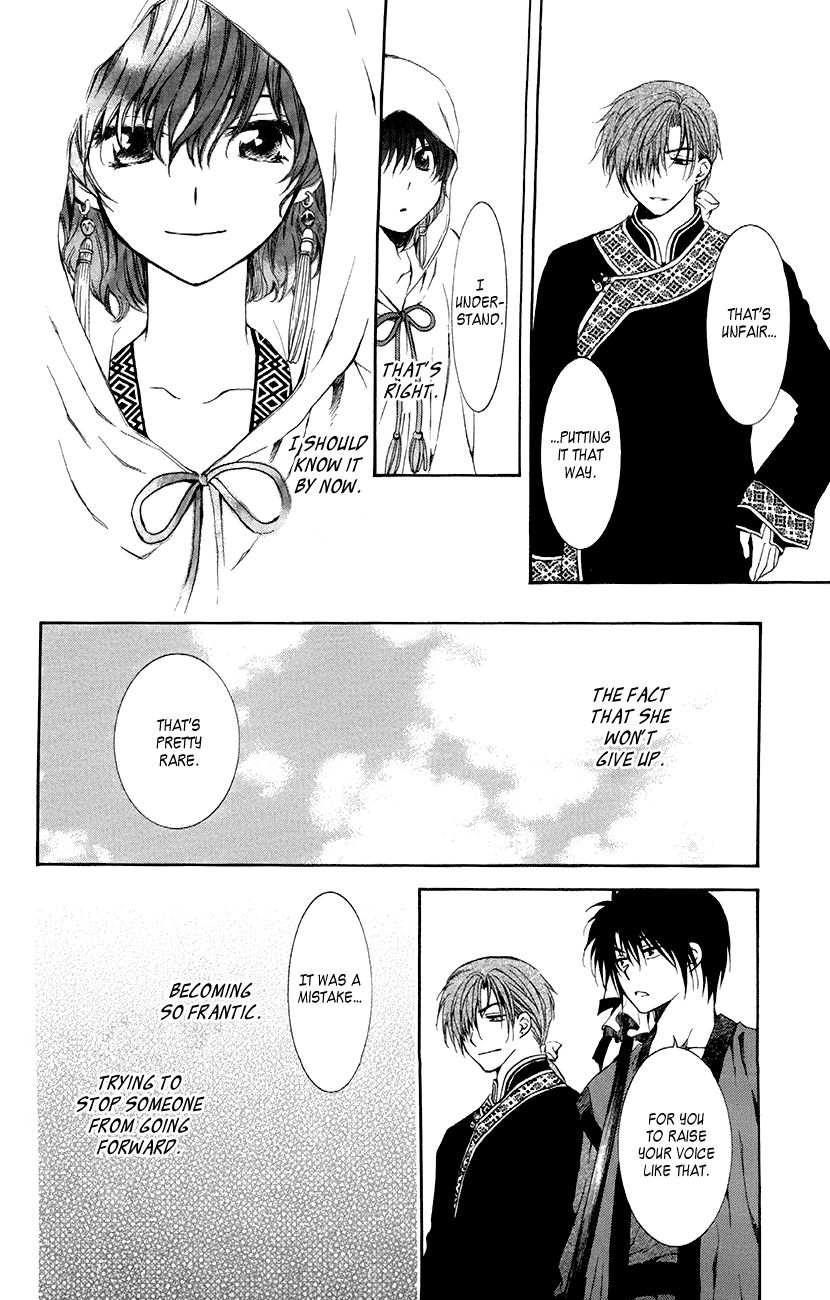 Read Akatsuki No Yona Manga Online
