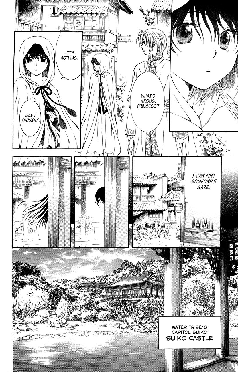 Read Akatsuki No Yona Manga Online