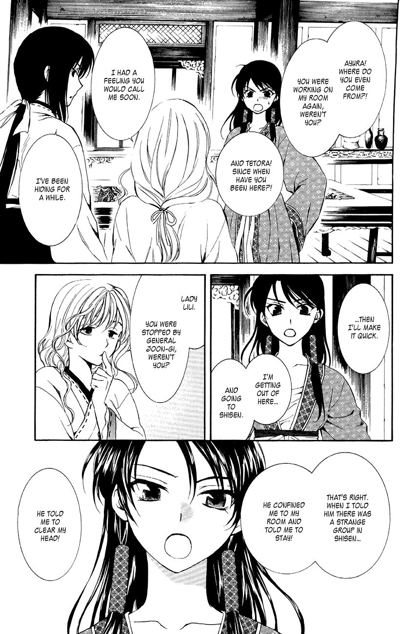 Read Akatsuki No Yona Manga Online
