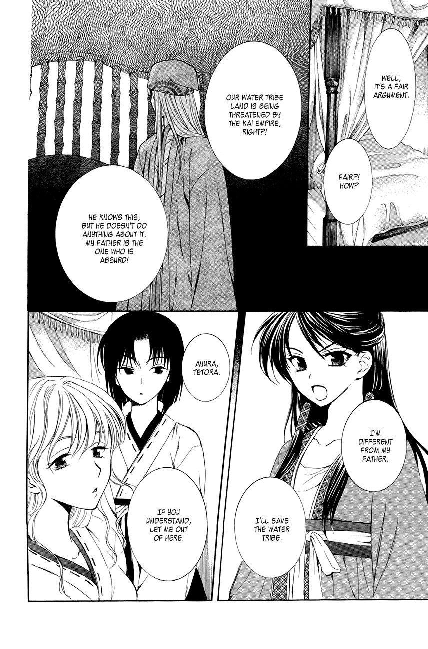 Read Akatsuki No Yona Manga Online