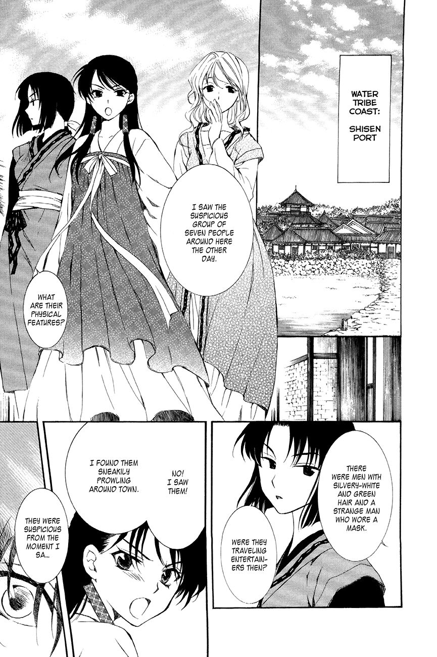Read Akatsuki No Yona Manga Online