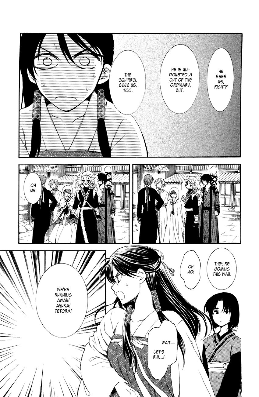 Read Akatsuki No Yona Manga Online