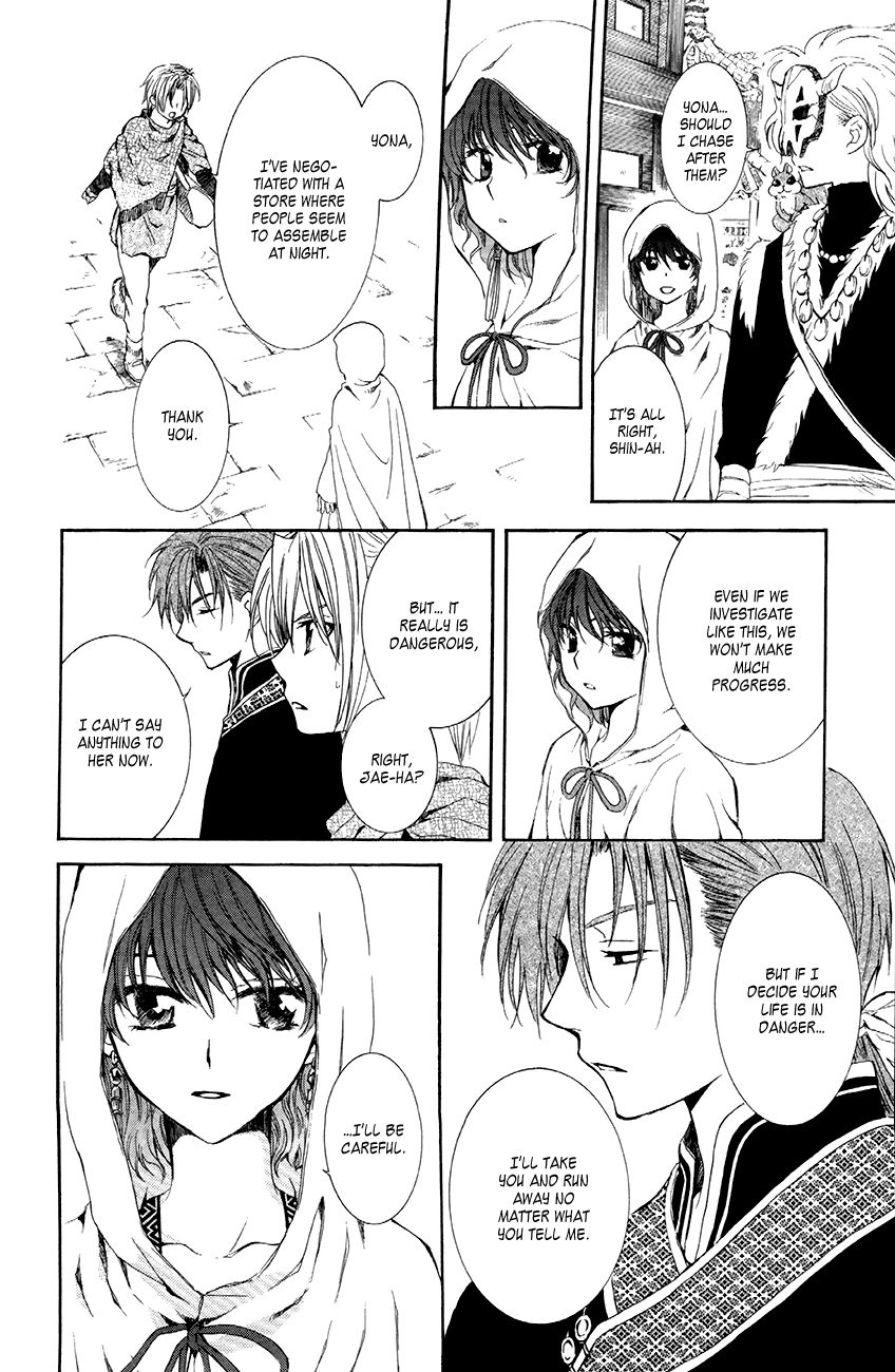 Read Akatsuki No Yona Manga Online