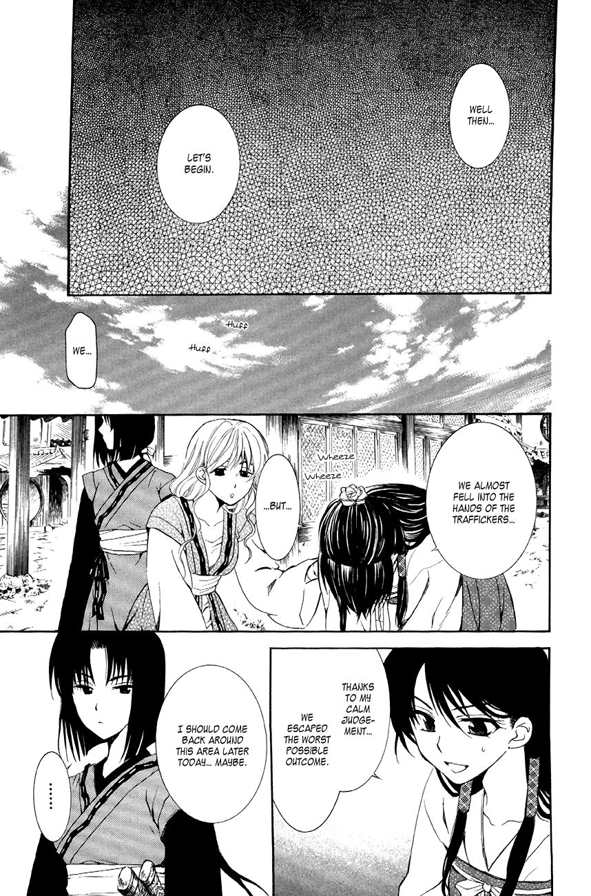 Read Akatsuki No Yona Manga Online