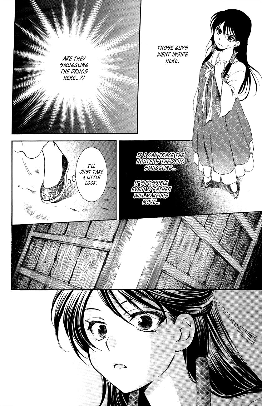 Read Akatsuki No Yona Manga Online