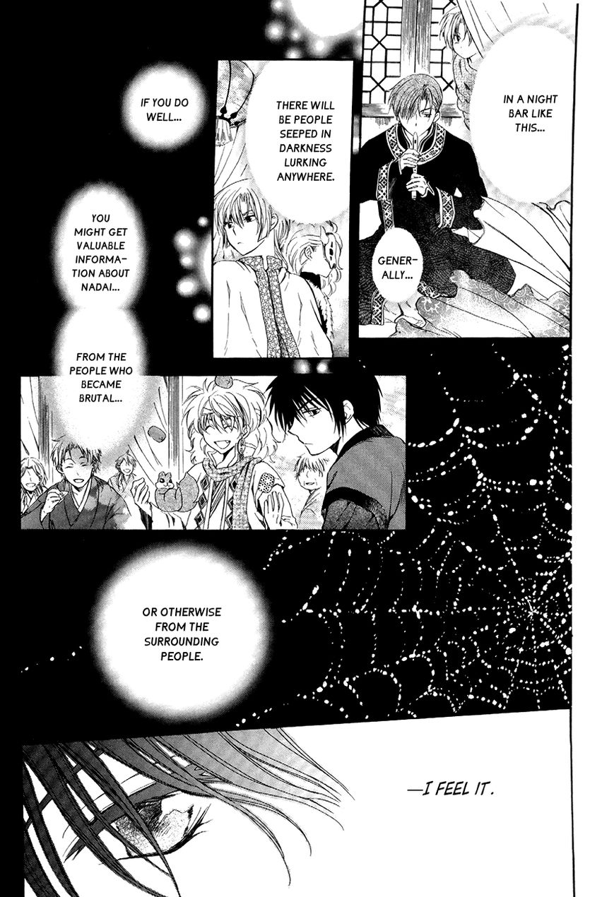 Read Akatsuki No Yona Manga Online