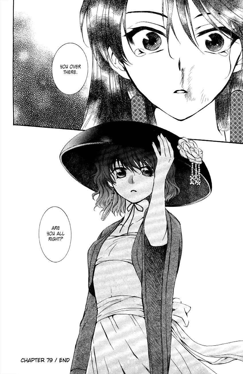 Read Akatsuki No Yona Manga Online