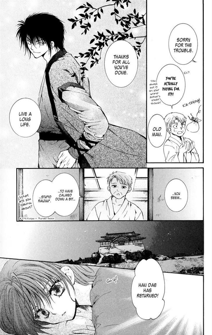 Read Akatsuki No Yona Manga Online