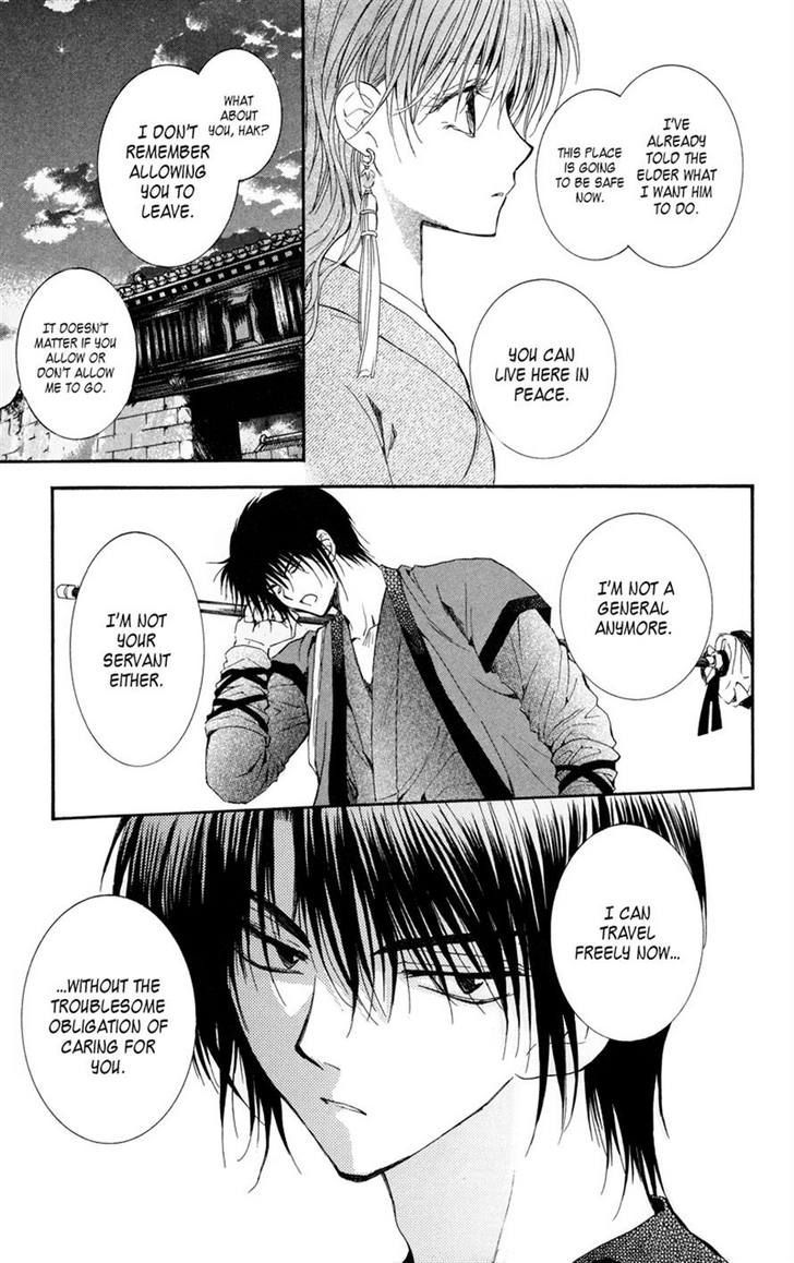 Read Akatsuki No Yona Manga Online