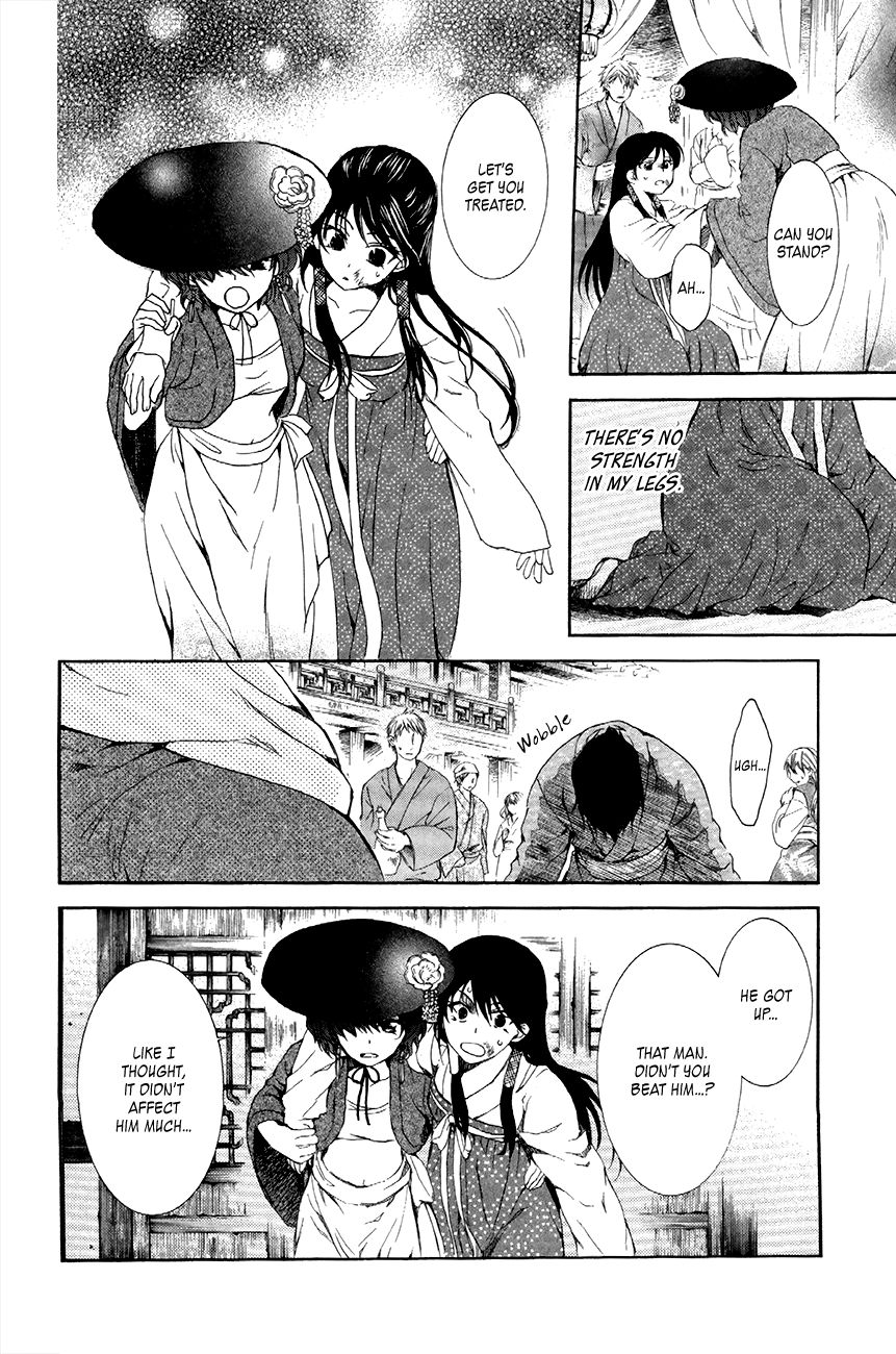Read Akatsuki No Yona Manga Online