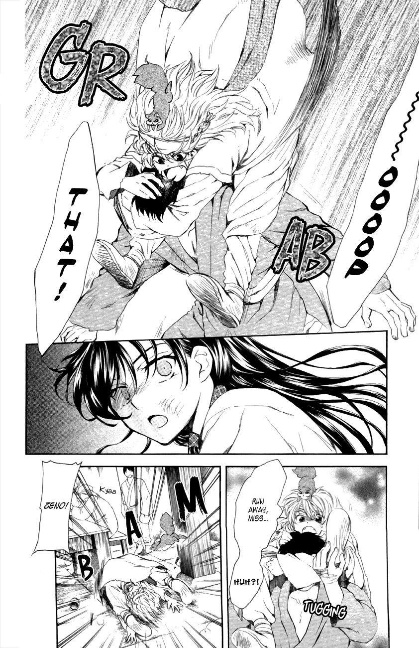 Read Akatsuki No Yona Manga Online