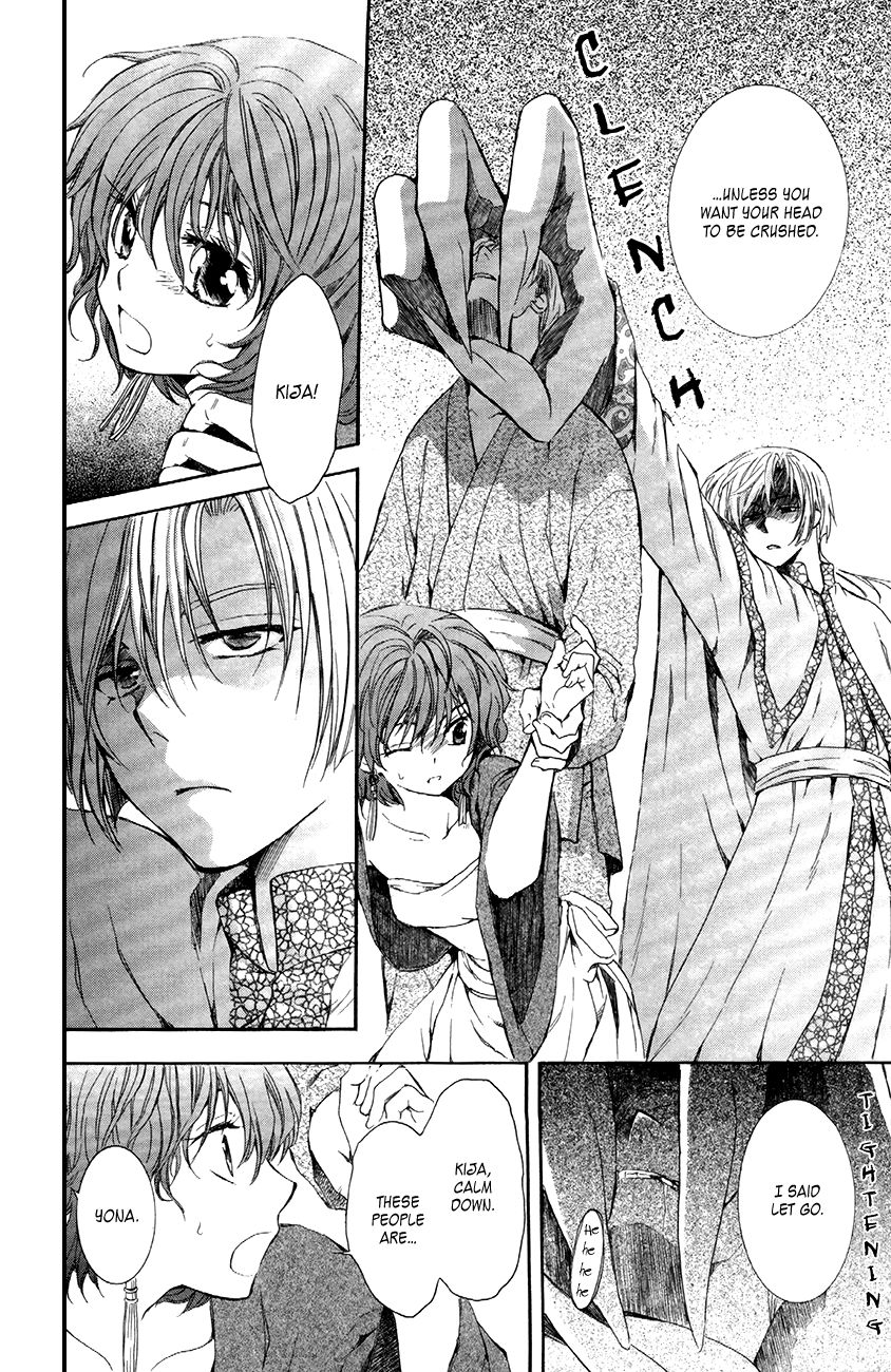 Read Akatsuki No Yona Manga Online