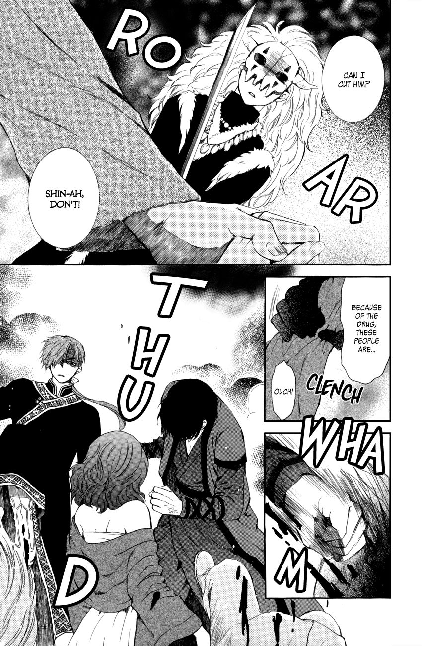 Read Akatsuki No Yona Manga Online