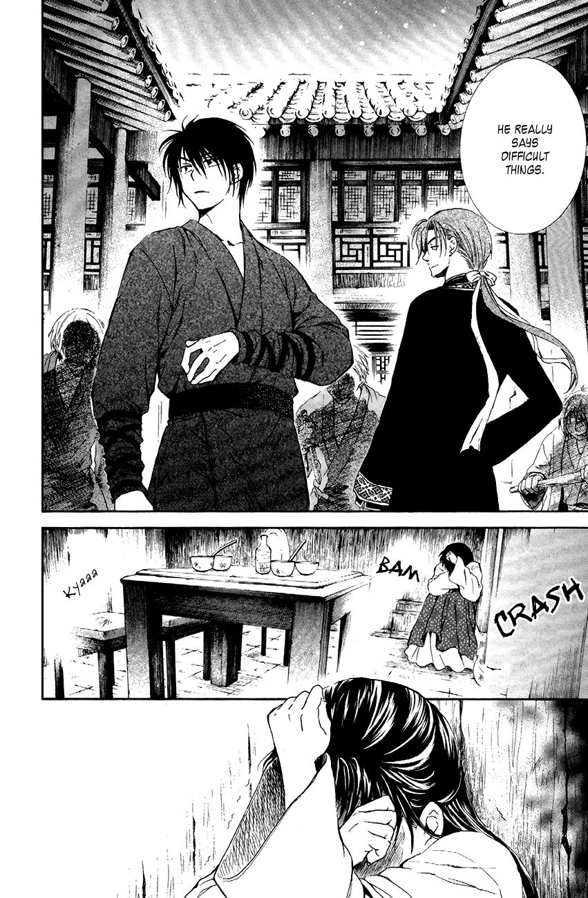 Read Akatsuki No Yona Manga Online