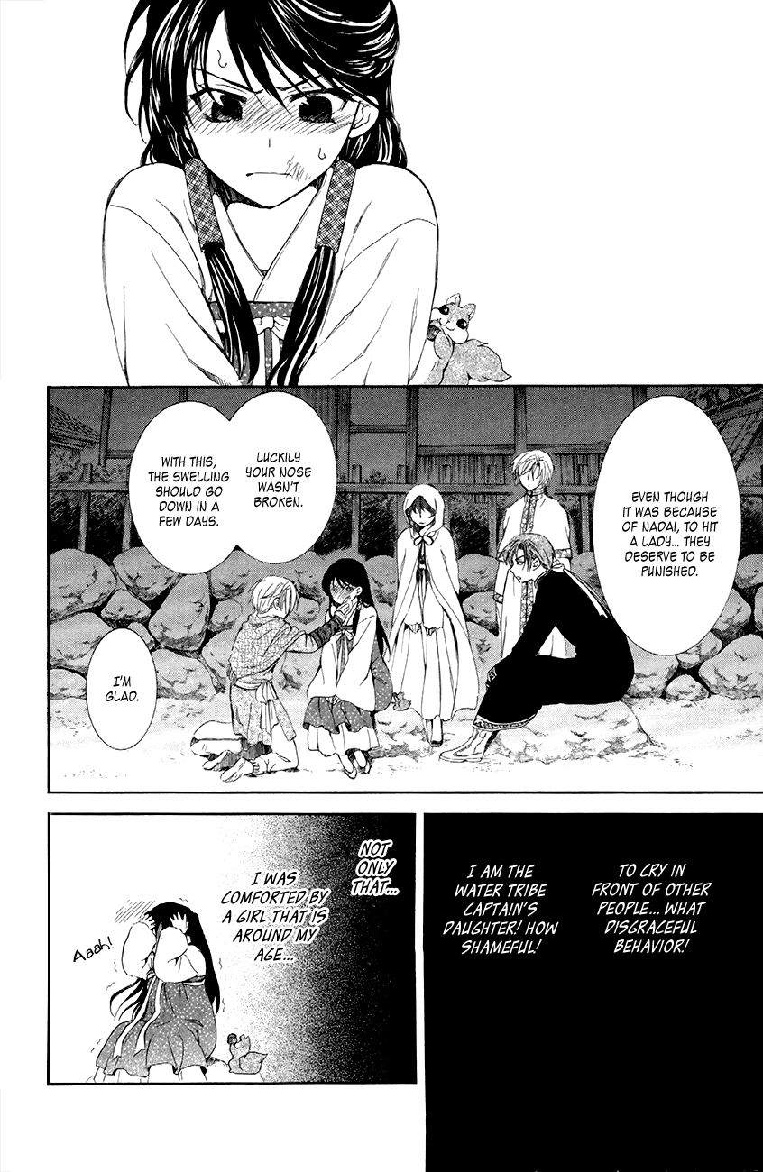 Read Akatsuki No Yona Manga Online