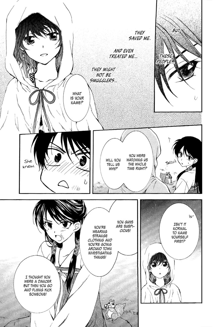 Read Akatsuki No Yona Manga Online