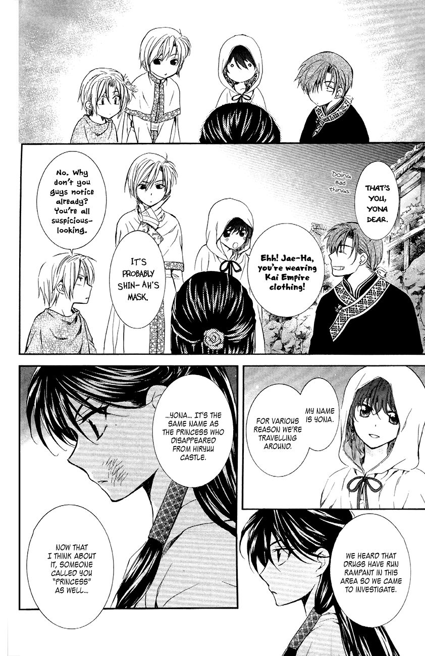 Read Akatsuki No Yona Manga Online