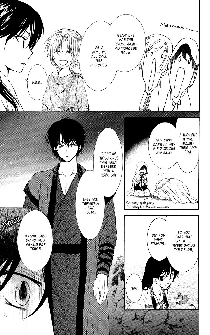 Read Akatsuki No Yona Manga Online
