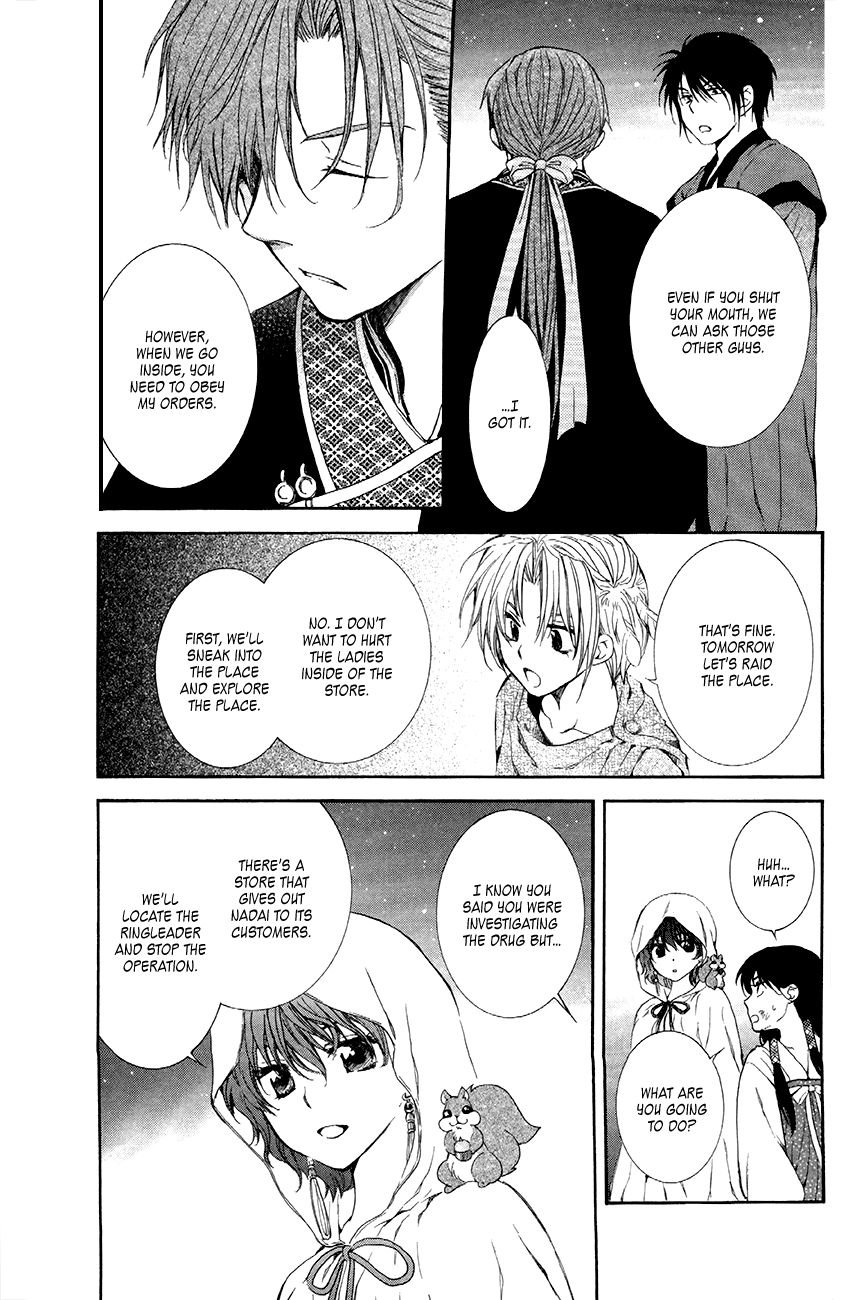 Read Akatsuki No Yona Manga Online