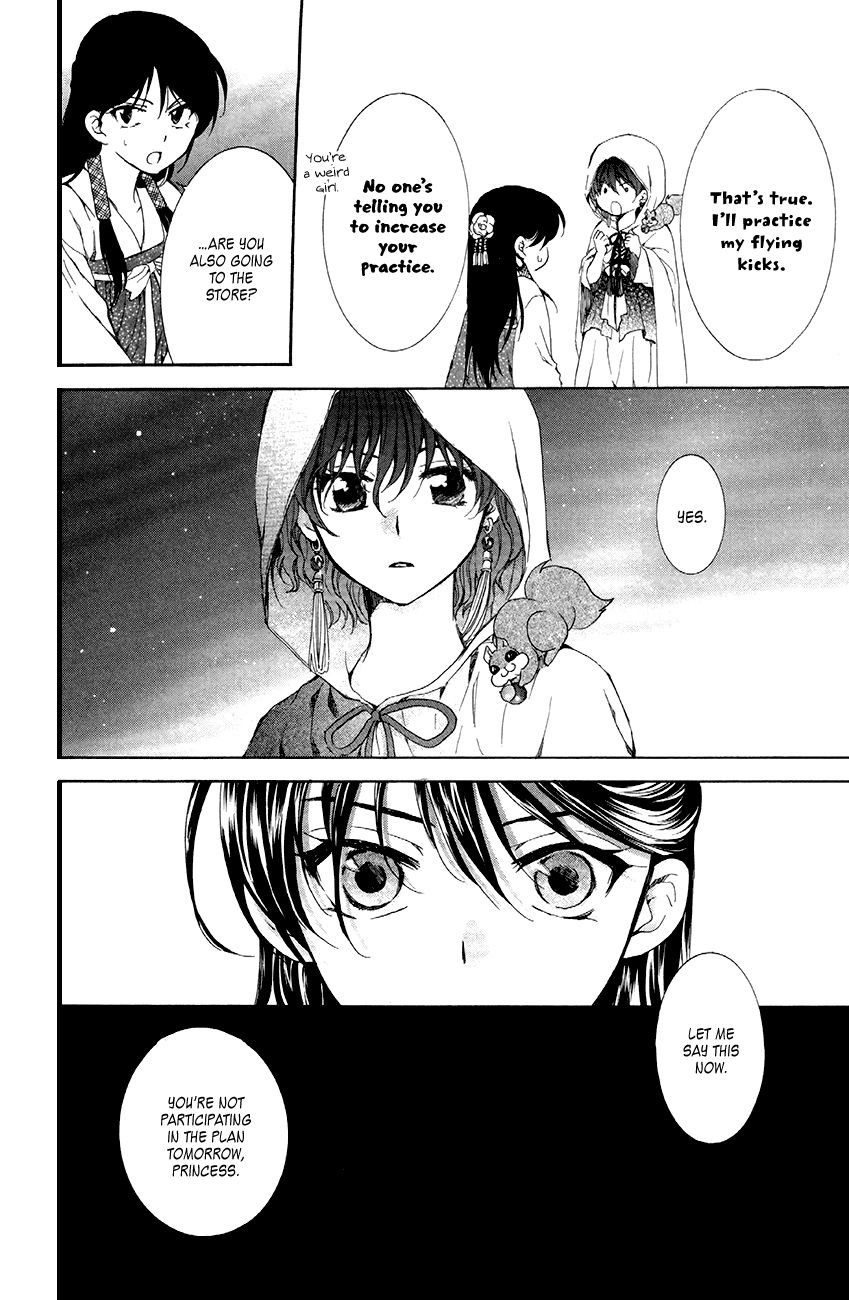 Read Akatsuki No Yona Manga Online