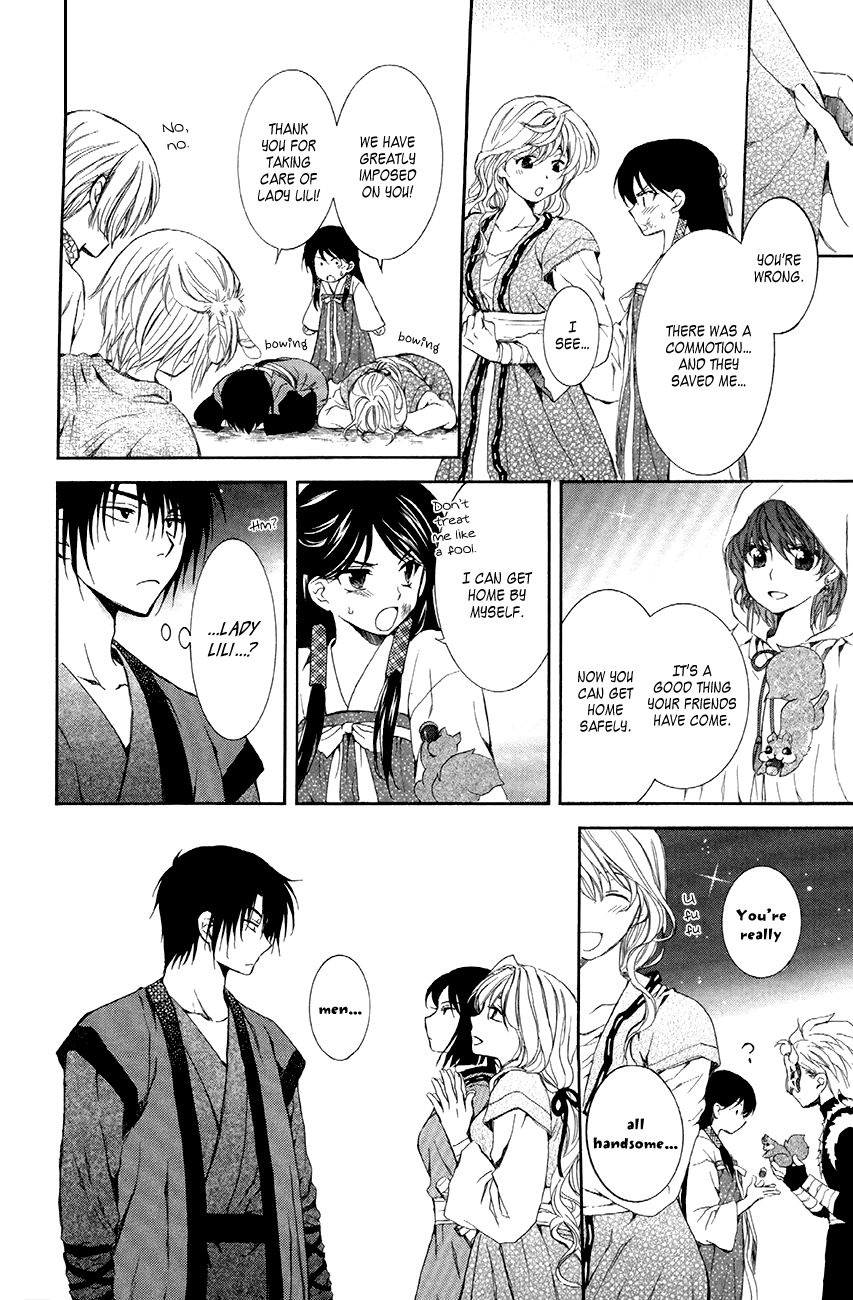 Read Akatsuki No Yona Manga Online