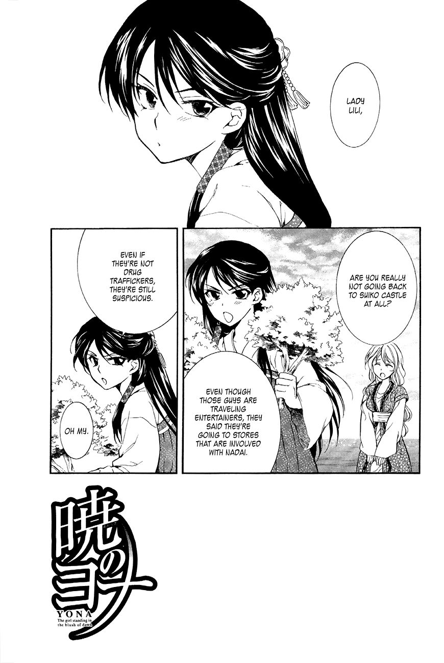 Read Akatsuki No Yona Manga Online