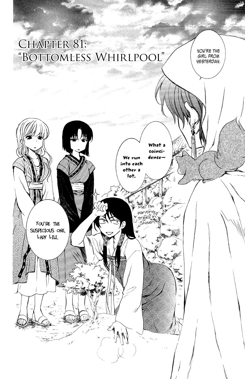 Read Akatsuki No Yona Manga Online