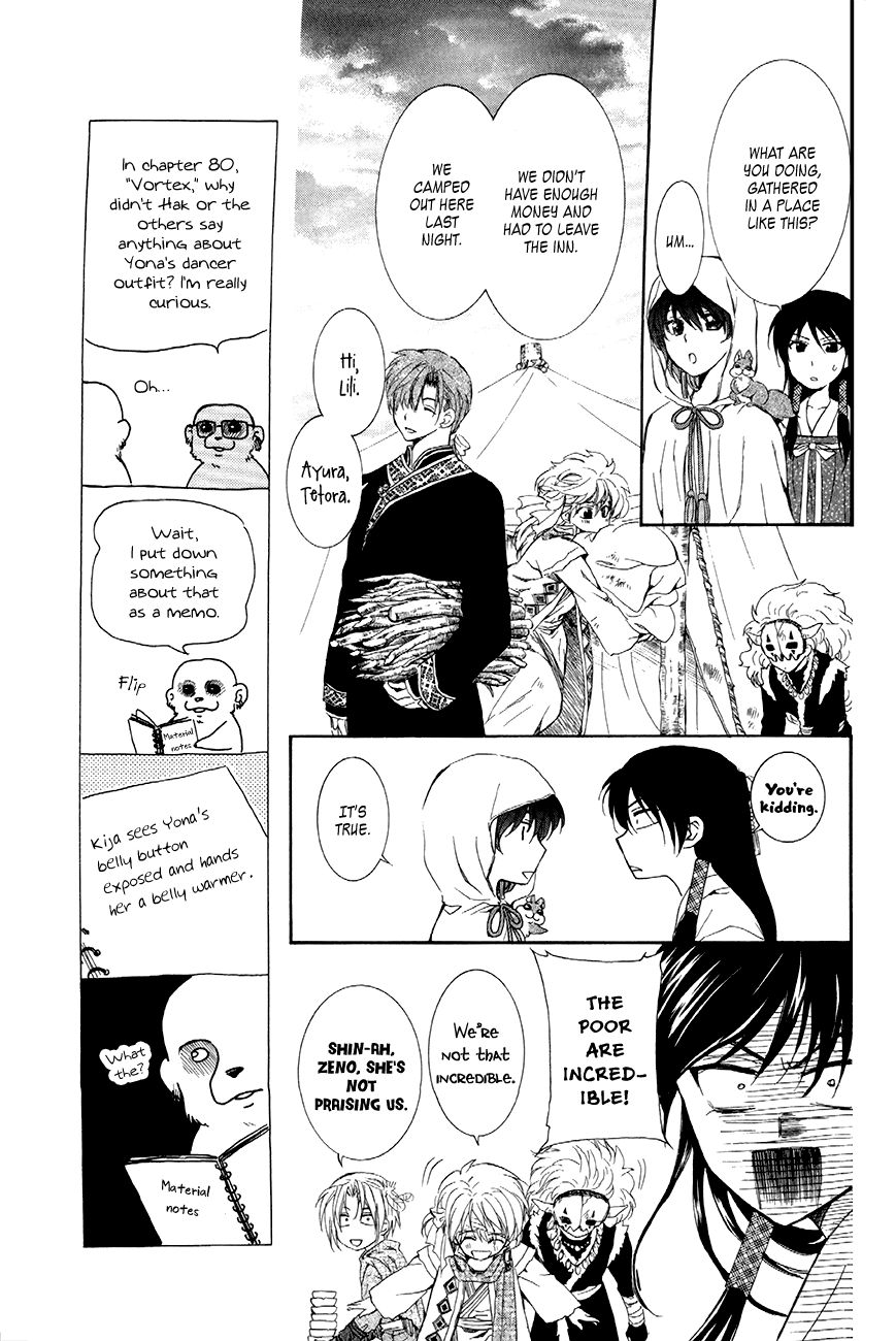 Read Akatsuki No Yona Manga Online