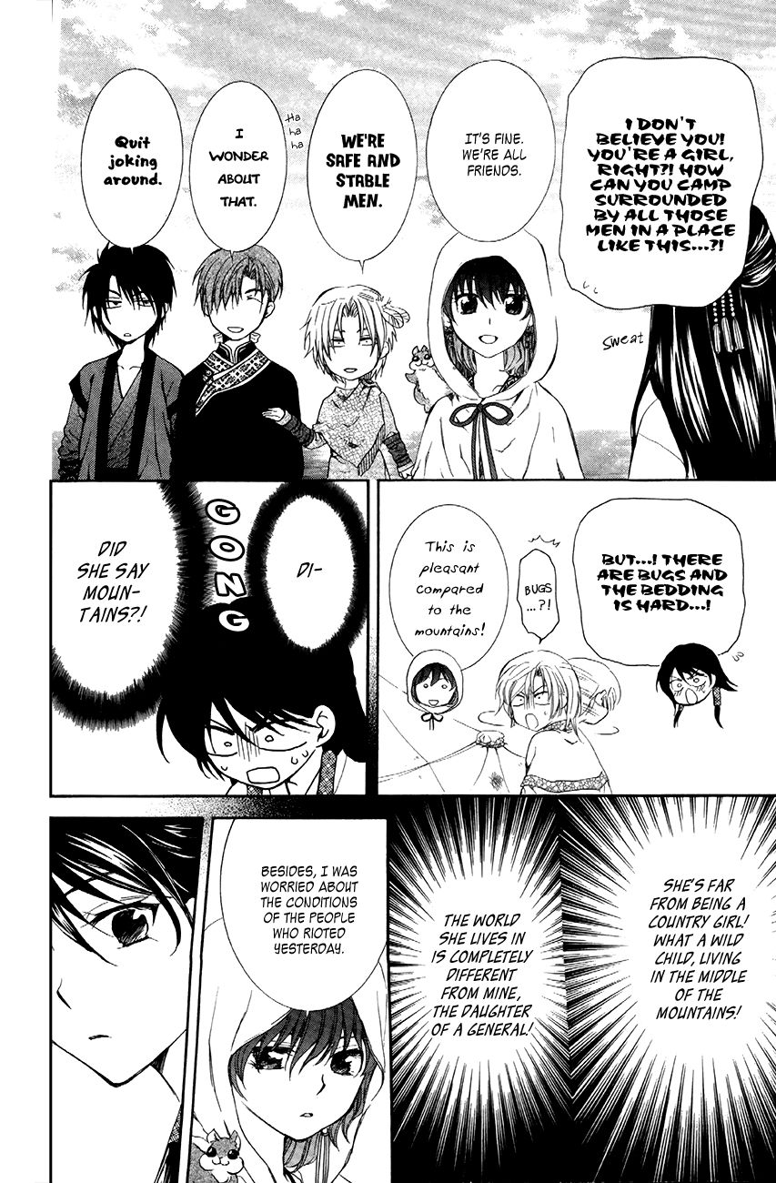 Read Akatsuki No Yona Manga Online