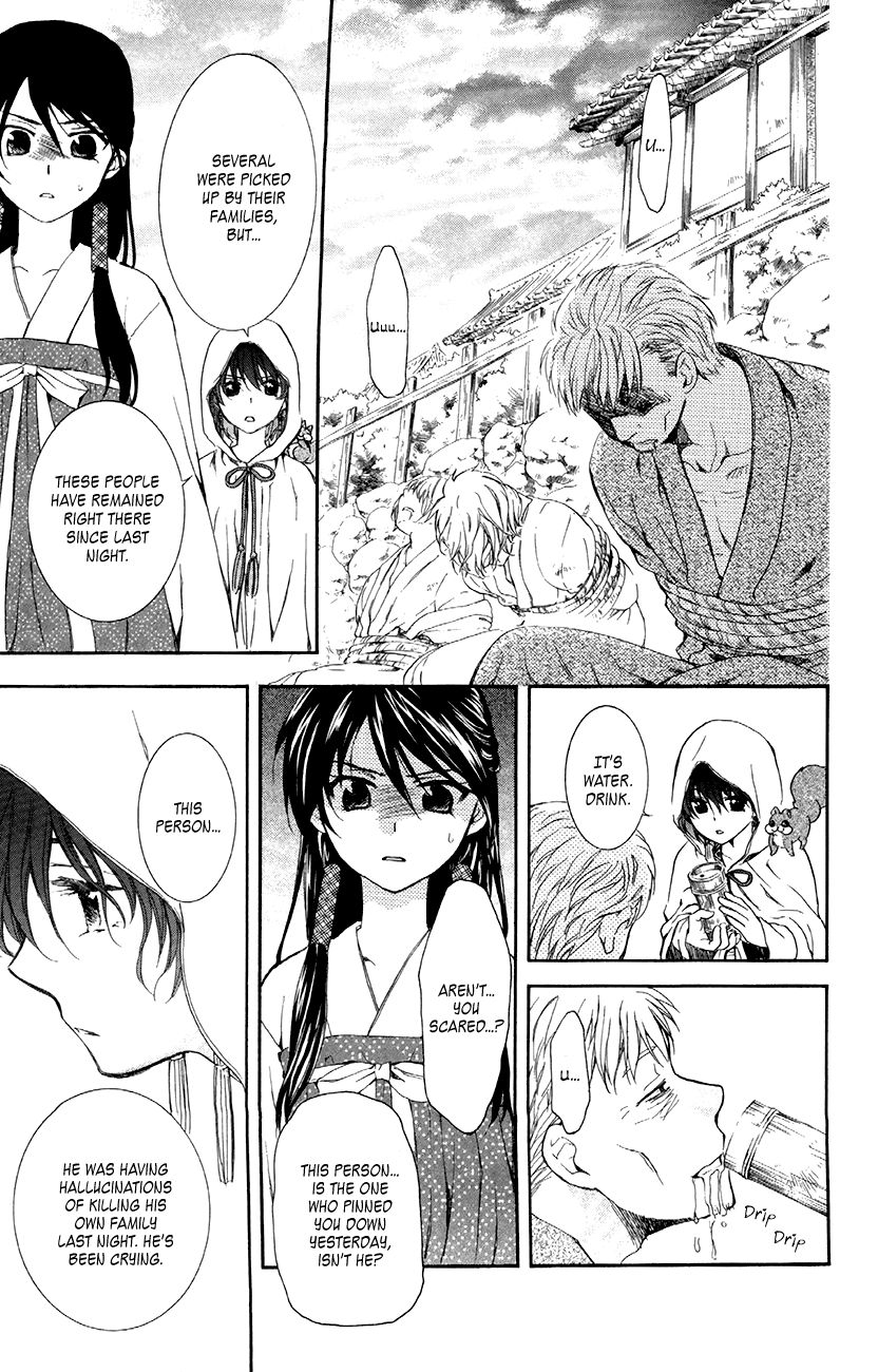 Read Akatsuki No Yona Manga Online