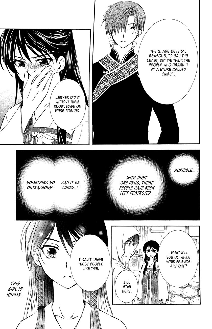 Read Akatsuki No Yona Manga Online