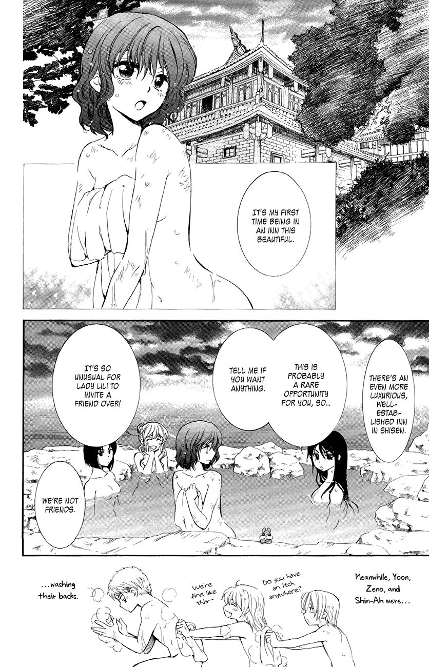 Read Akatsuki No Yona Manga Online