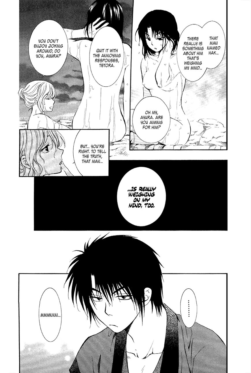 Read Akatsuki No Yona Manga Online