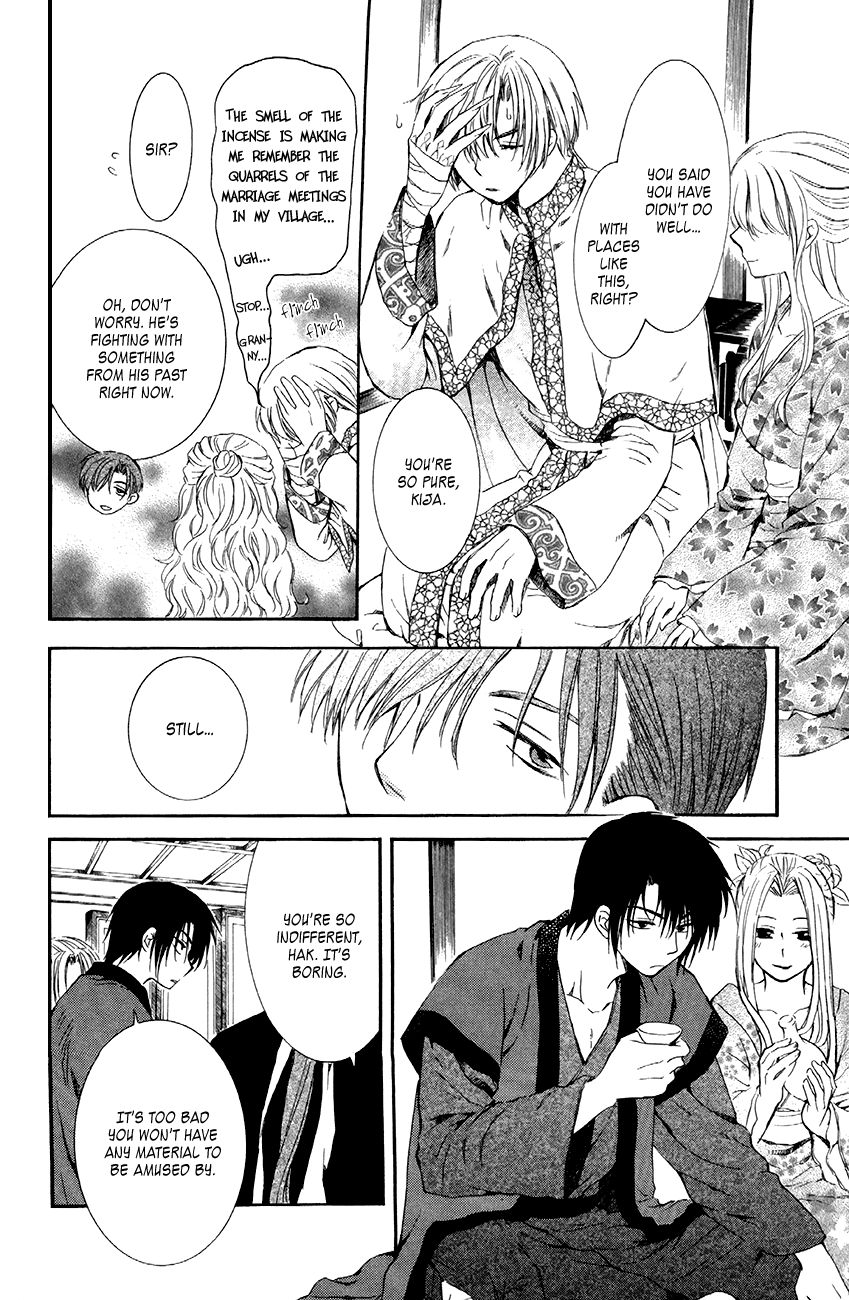 Read Akatsuki No Yona Manga Online