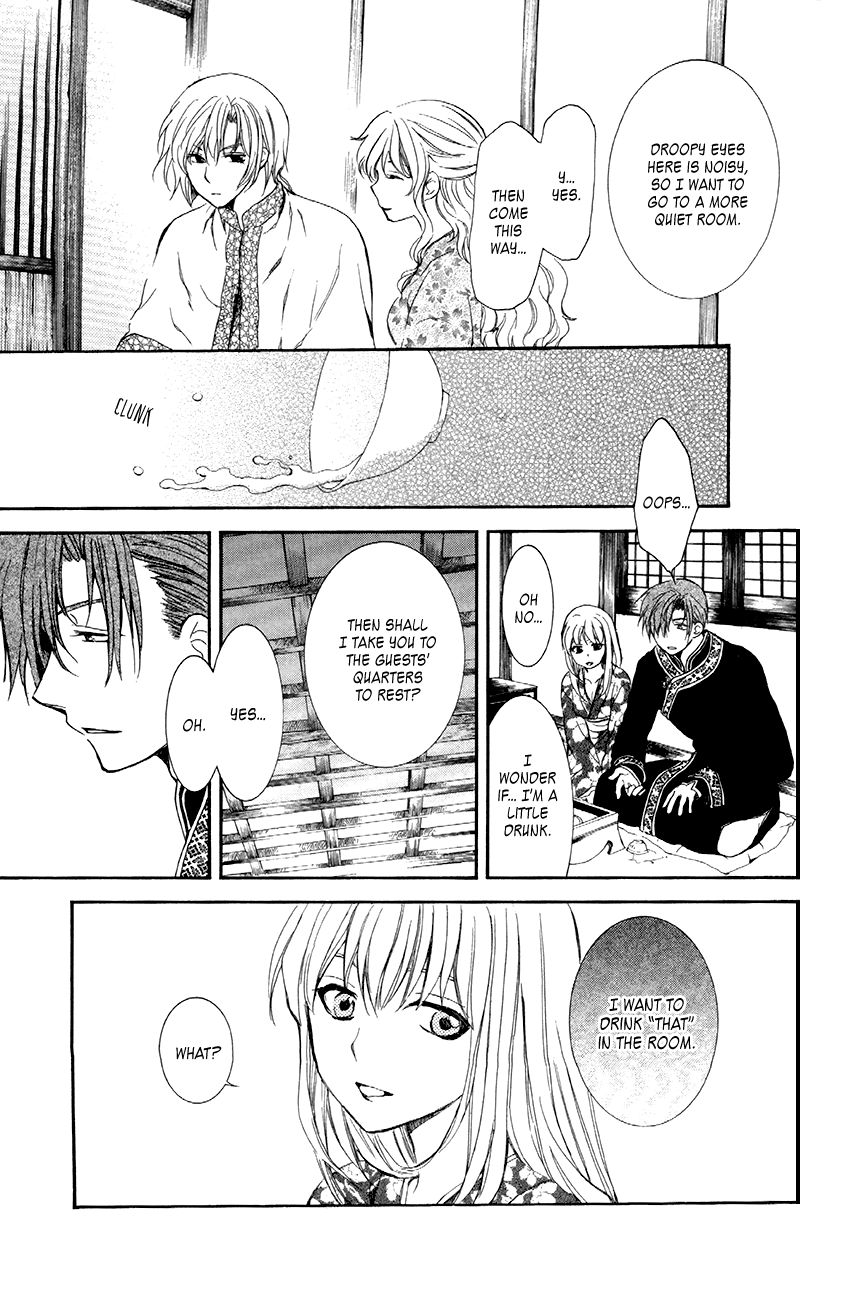 Read Akatsuki No Yona Manga Online