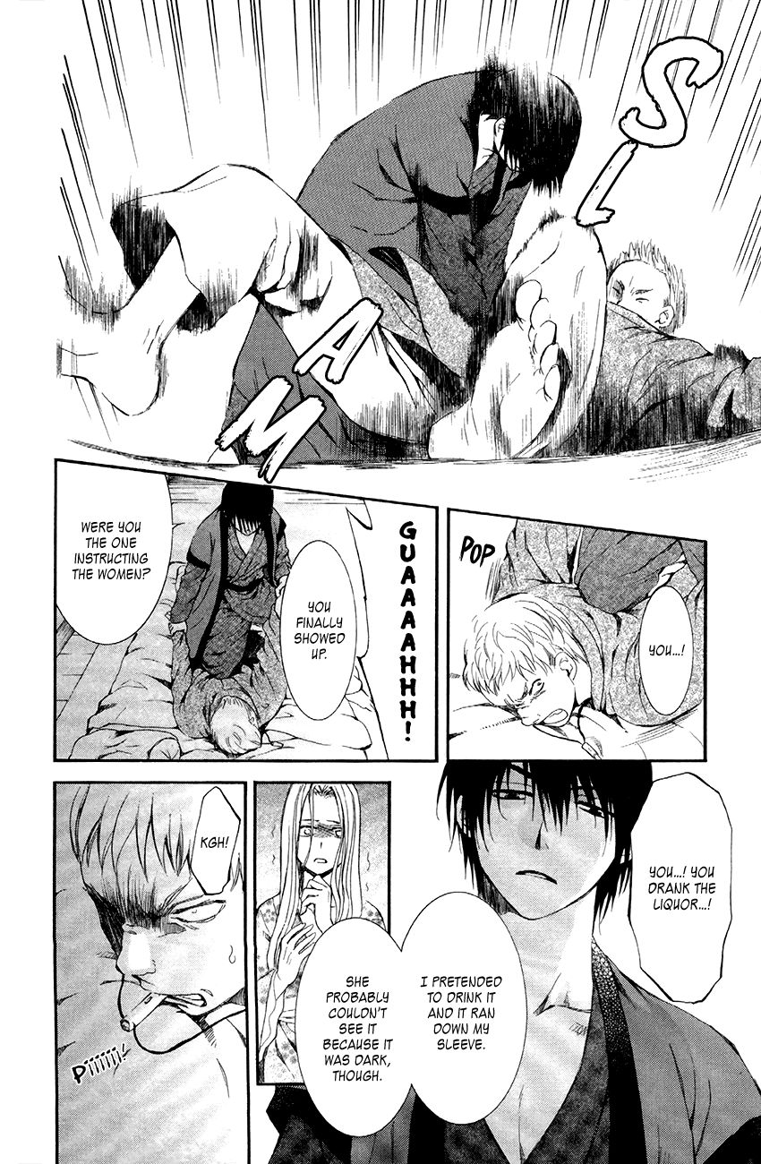 Read Akatsuki No Yona Manga Online