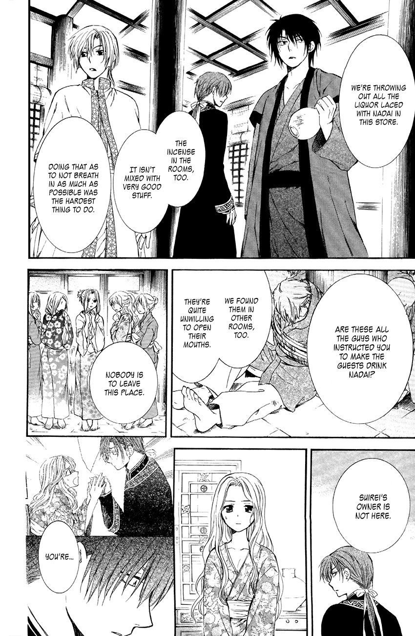 Read Akatsuki No Yona Manga Online
