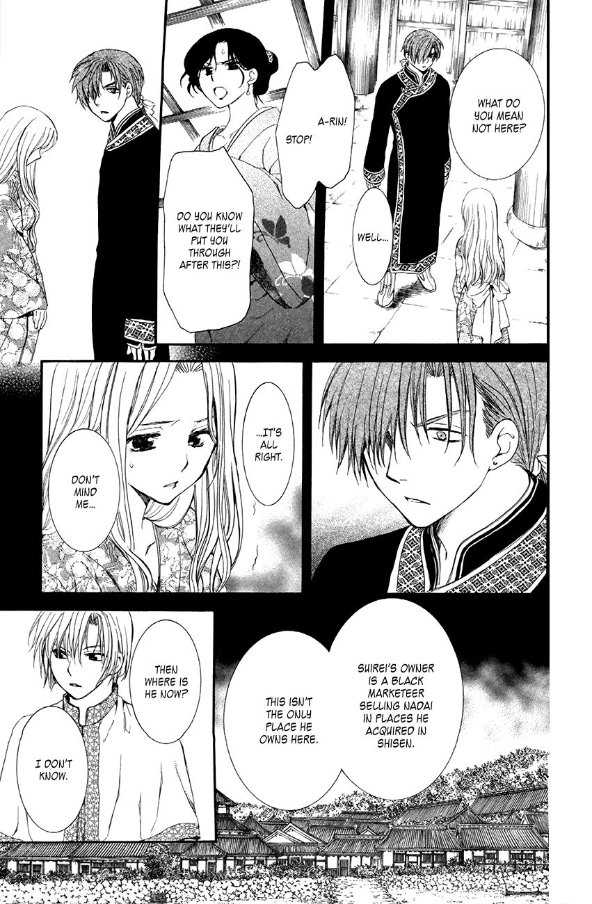 Read Akatsuki No Yona Manga Online