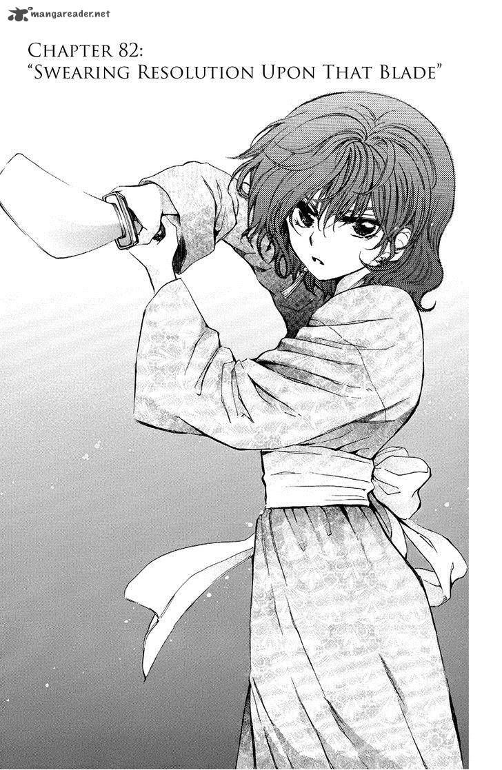 Read Akatsuki No Yona Manga Online