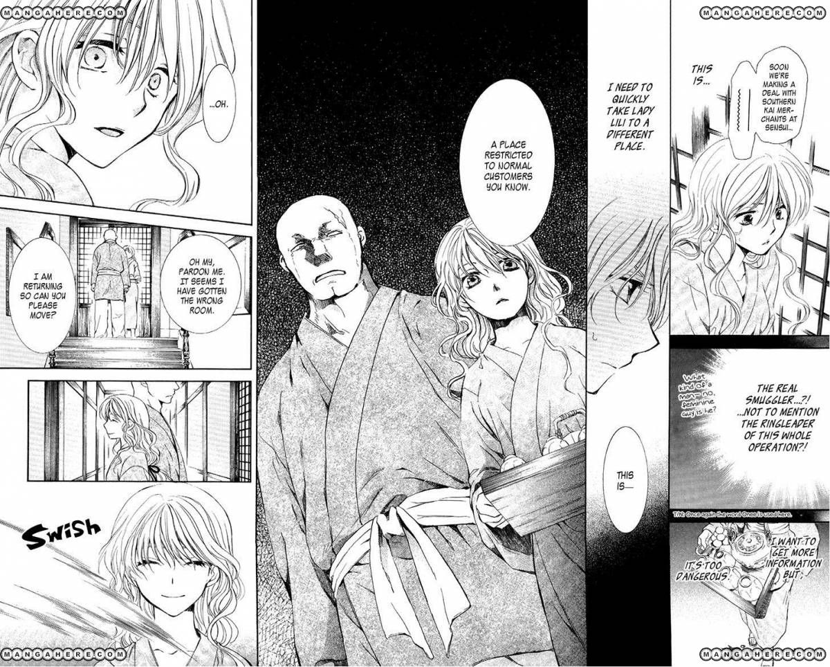 Read Akatsuki No Yona Manga Online