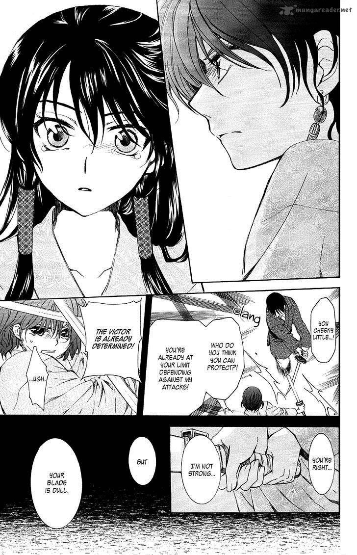 Read Akatsuki No Yona Manga Online