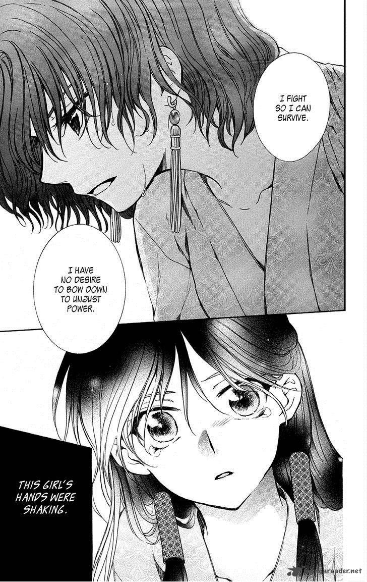 Read Akatsuki No Yona Manga Online